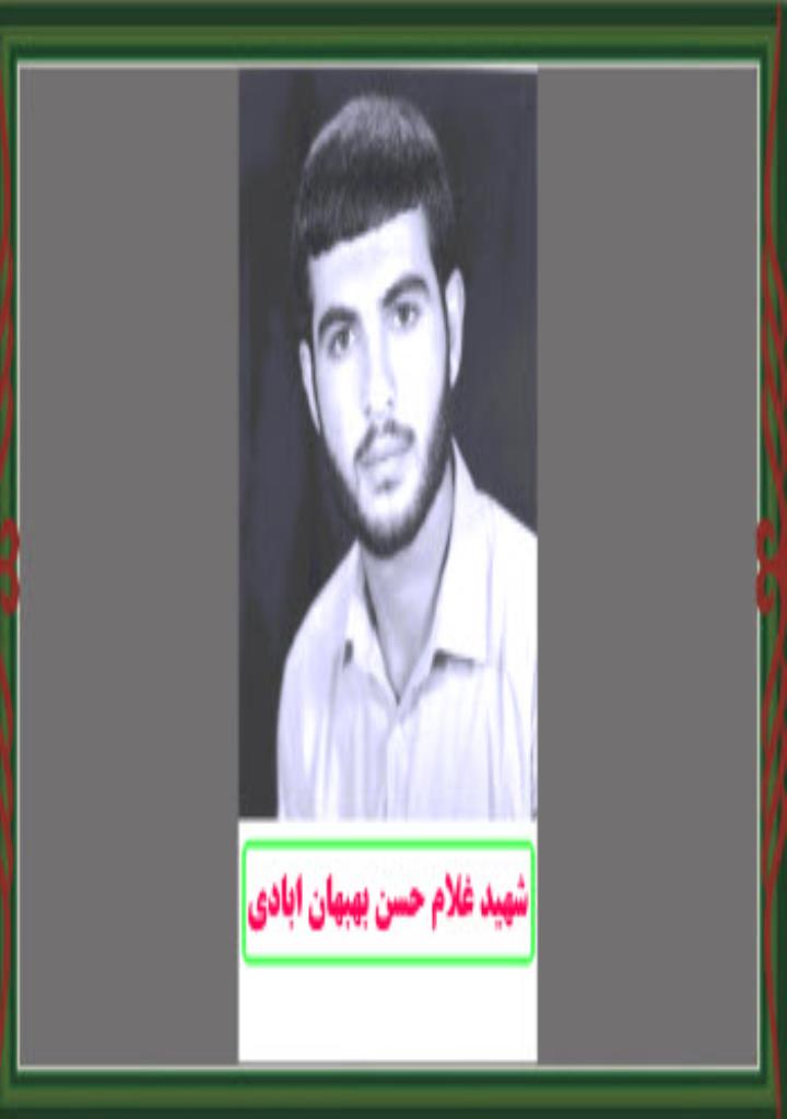 فاقد تصویر